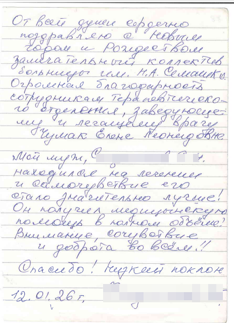 2026-01-13_10-29-33.png 2026-01-13_10-29-33.png