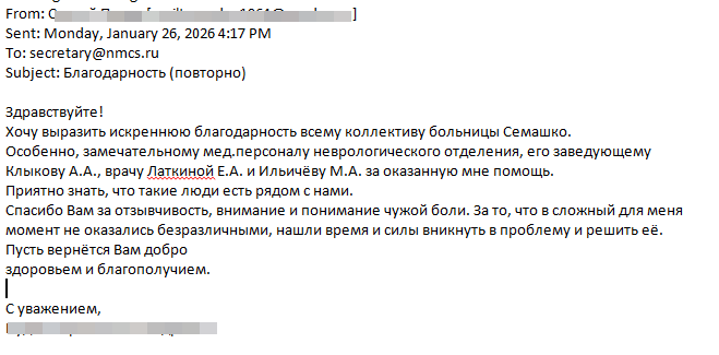 2026-01-27_16-20-07.png 2026-01-27_16-20-07.png