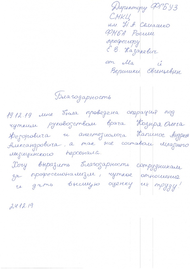 Сканировать4_page-0001.jpg