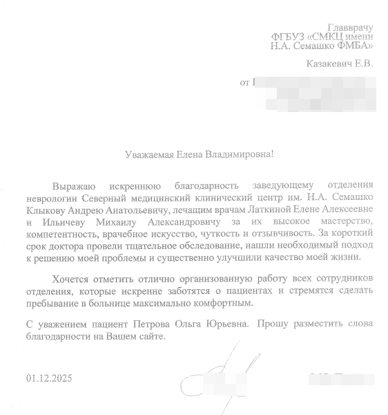 2025-12-08_14-20-31.png 2025-12-08_14-20-31.png