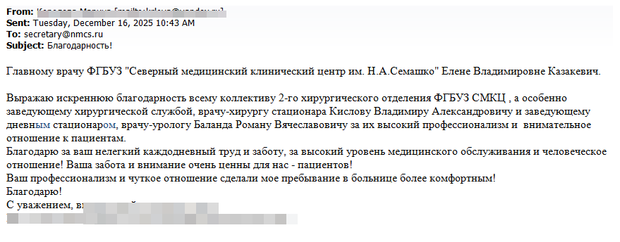2025-12-17_11-08-42.png 2025-12-17_11-08-42.png