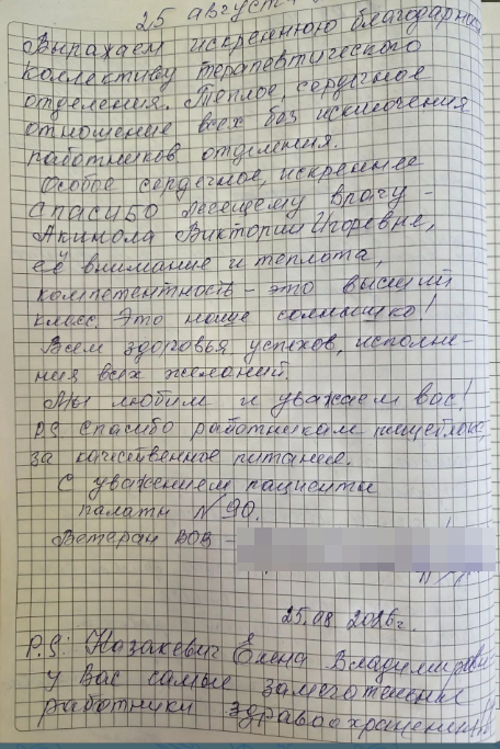 2026-08-25_12-14-09.png 2026-08-25_12-14-09.png