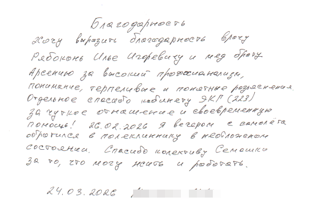 2026-03-31_11-11-11.png 2026-03-31_11-11-11.png